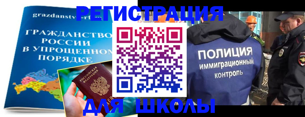 временная регистрация в квартире в Сясьстрое